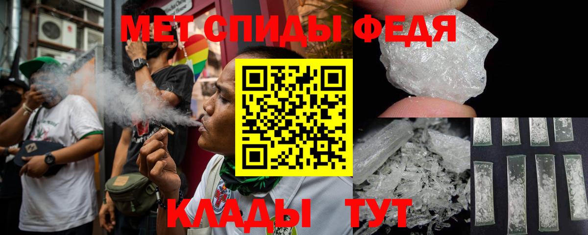 АМФЕТАМИН Premium Сибай