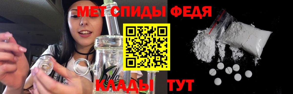 АМФ  Amphetamine VHQ  нарко площадка клад  Сибай  Вход с VPN  Amphetamine 
