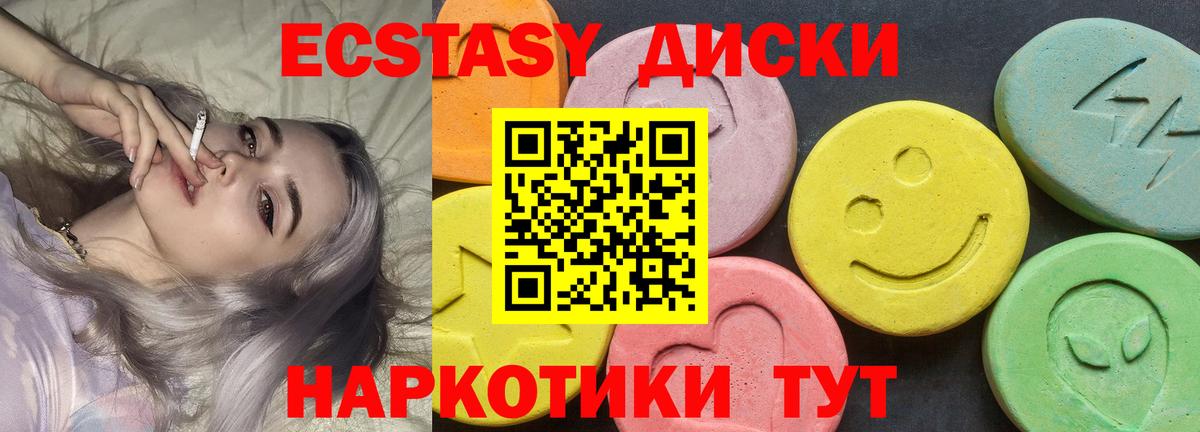 Ecstasy бентли  Вход с VPN  Сибай  ЭКСТАЗИ louis Vuitton 