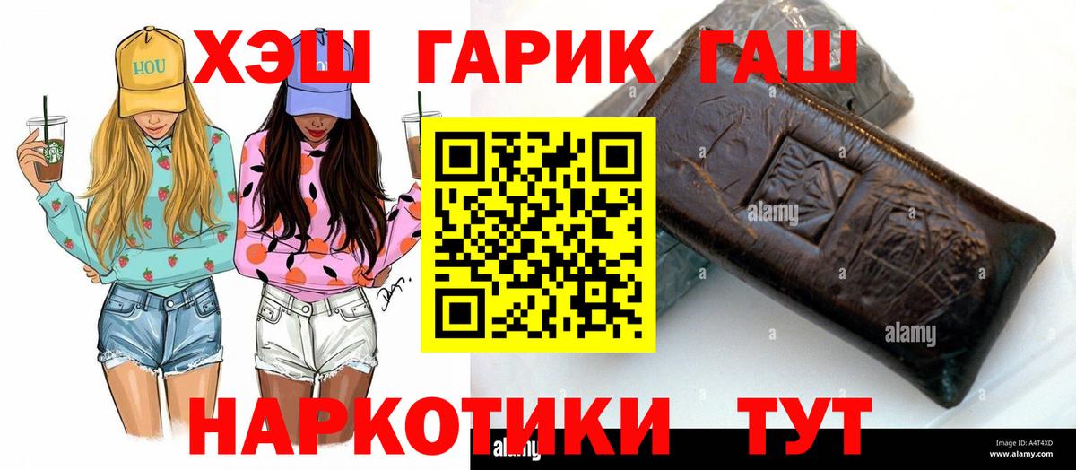 Гашиш ice o lator Сибай