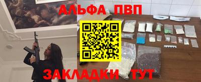 марихуана Первоуральск