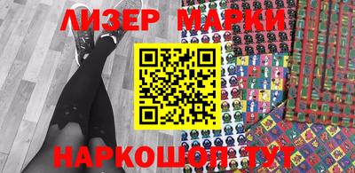 марихуана Первоуральск