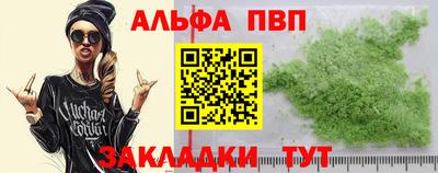 ГАЛЛЮЦИНОГЕННЫЕ ГРИБЫ Партизанск