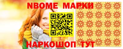 ГАЛЛЮЦИНОГЕННЫЕ ГРИБЫ Партизанск