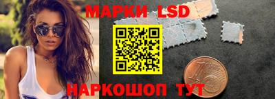 ГАЛЛЮЦИНОГЕННЫЕ ГРИБЫ Партизанск