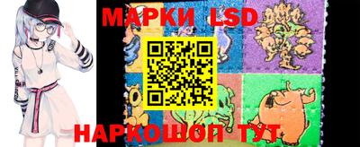 ГАЛЛЮЦИНОГЕННЫЕ ГРИБЫ Партизанск