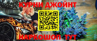марихуана Первоуральск
