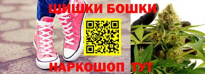 марихуана Первоуральск