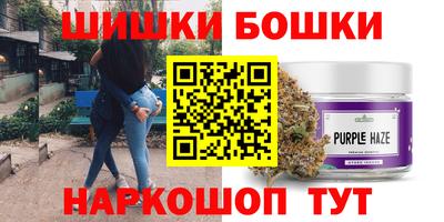 марихуана Первоуральск