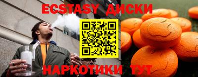 ГАЛЛЮЦИНОГЕННЫЕ ГРИБЫ Партизанск