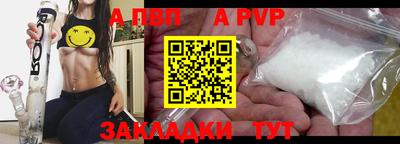 герыч Пенза