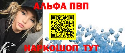 герыч Пенза