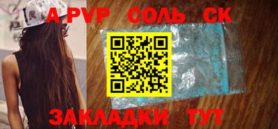 марихуана Первоуральск