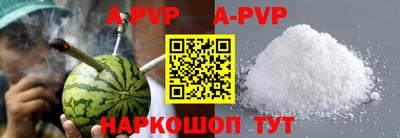 герыч Пенза