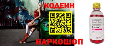 ГАЛЛЮЦИНОГЕННЫЕ ГРИБЫ Партизанск