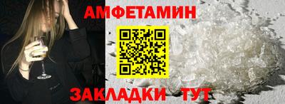 ГАЛЛЮЦИНОГЕННЫЕ ГРИБЫ Партизанск
