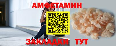 герыч Пенза