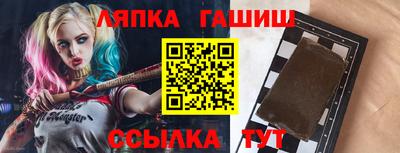 ГАЛЛЮЦИНОГЕННЫЕ ГРИБЫ Партизанск