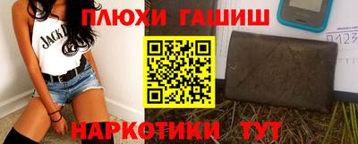 герыч Пенза