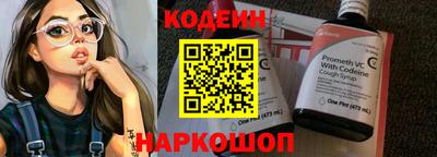 ГАЛЛЮЦИНОГЕННЫЕ ГРИБЫ Партизанск
