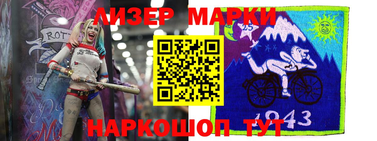 ссылка на мегу   ЛСД экстази кислота  Сибай  Вход с VPN  ЛСД экстази кислота 