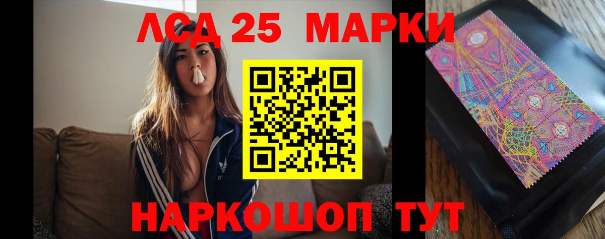 ЛСД экстази ecstasy Сибай