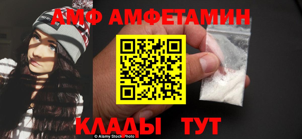 Сибай  МЕТАМФЕТАМИН кристалл  МЕТАМФЕТАМИН кристалл  Вход с VPN 