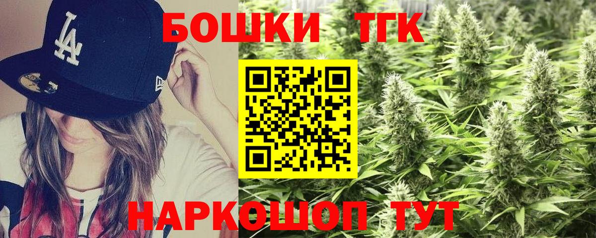 Канабис сатива  Бошки марихуана планчик  Каннабис SATIVA & INDICA  Вход с VPN  Сибай 
